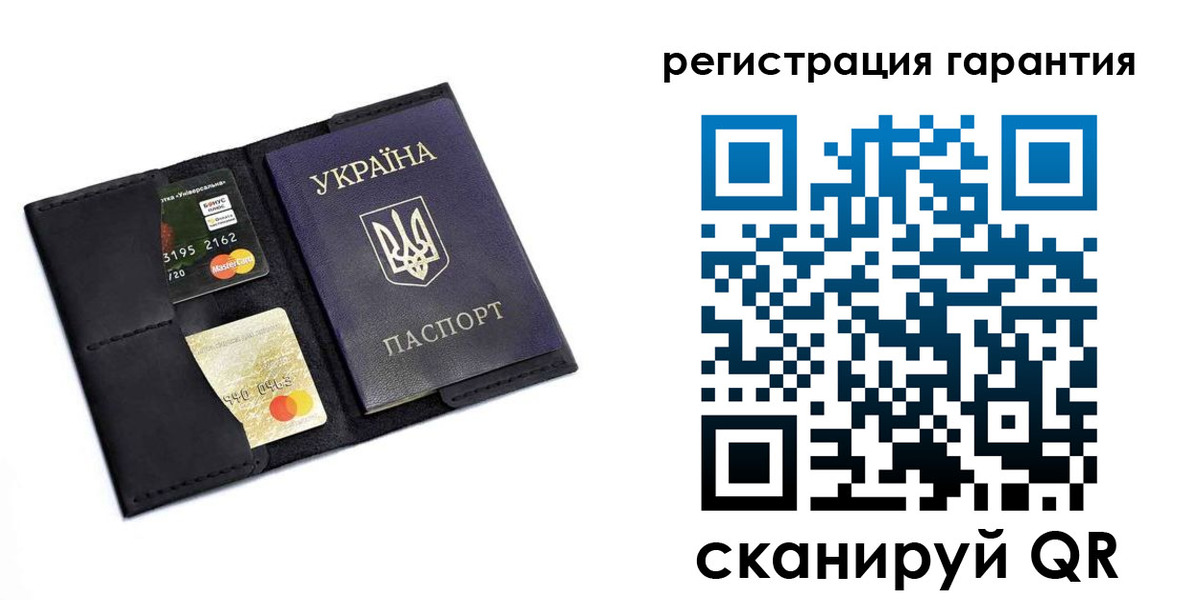 регистрация в Черемхово