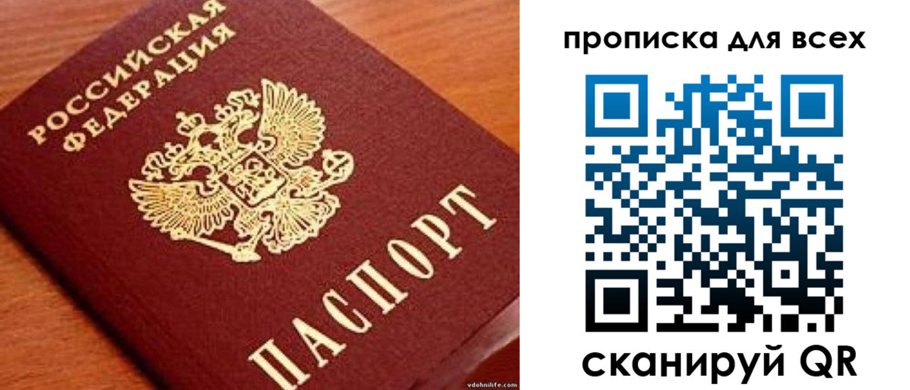 где прописаться в Черемхово